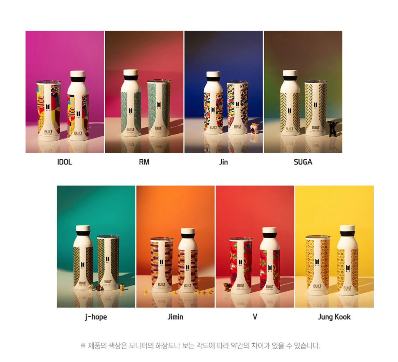 [BTS] Built NY x BTS : Bottle / Tumbler