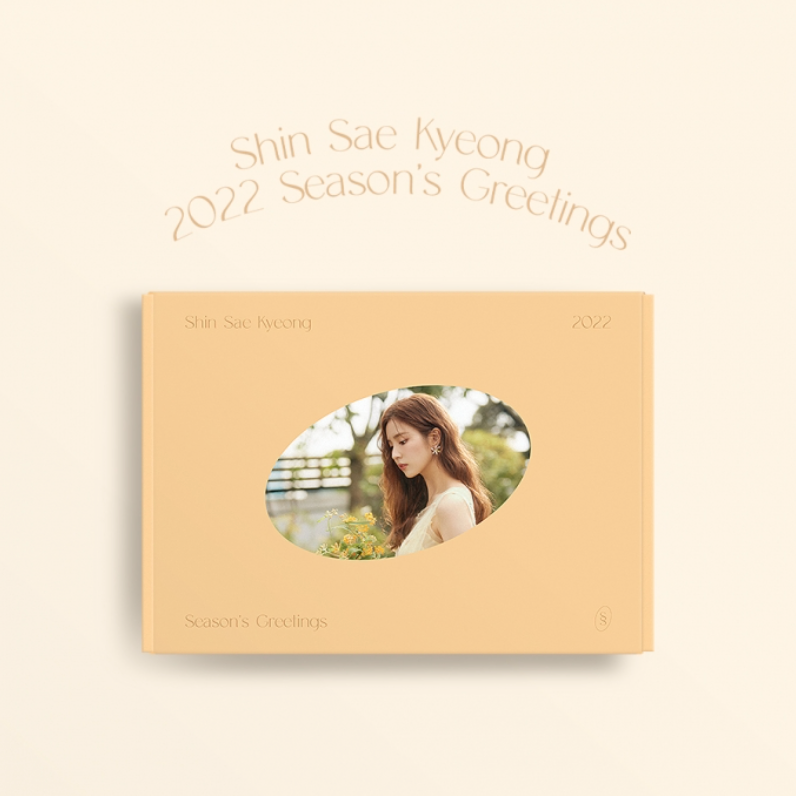 [SHIN SAE KYEONG] 2022 Season's Greetings