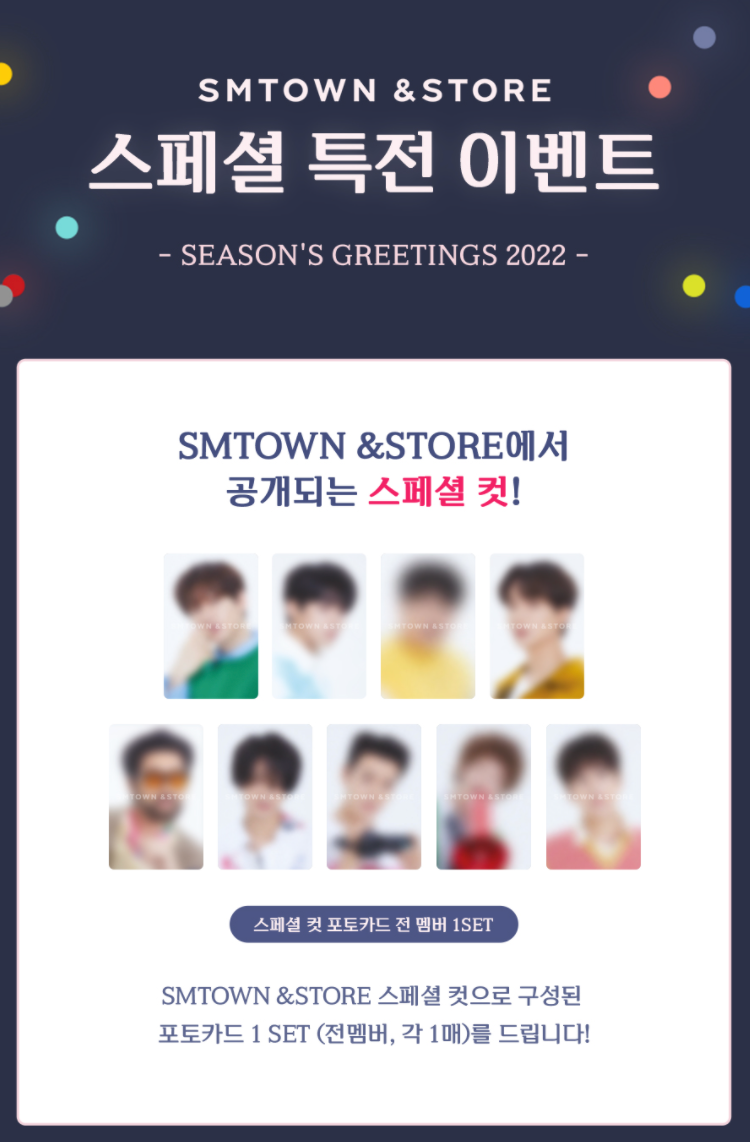 [SUPER JUNIOR] 2022 Season's Greetings