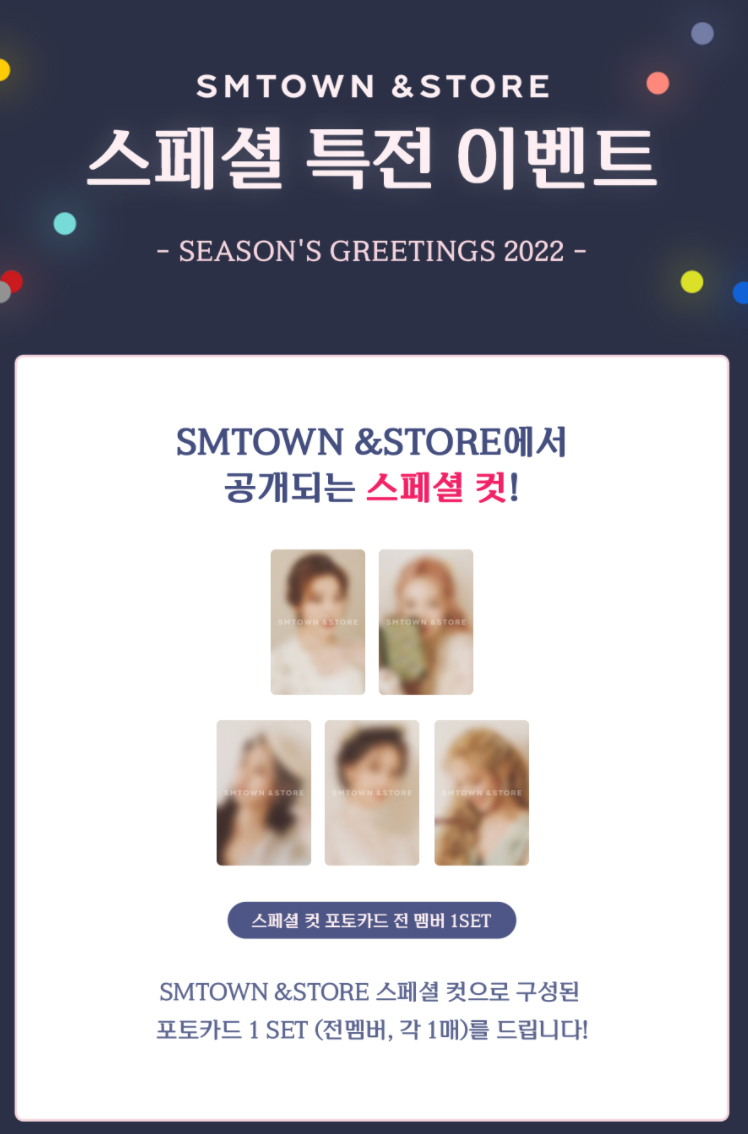 [SNSD Girls Generation] 2022 Season's Greetings