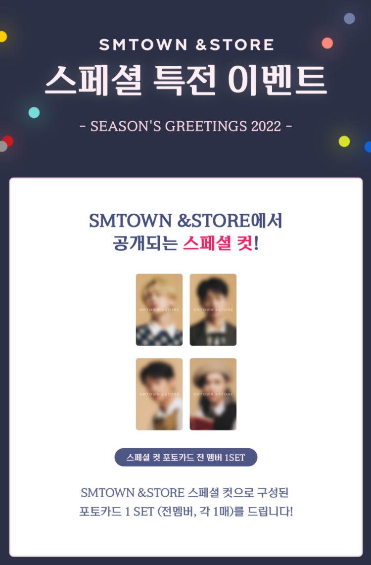 [SHINEE] 2022 Season's Greetings