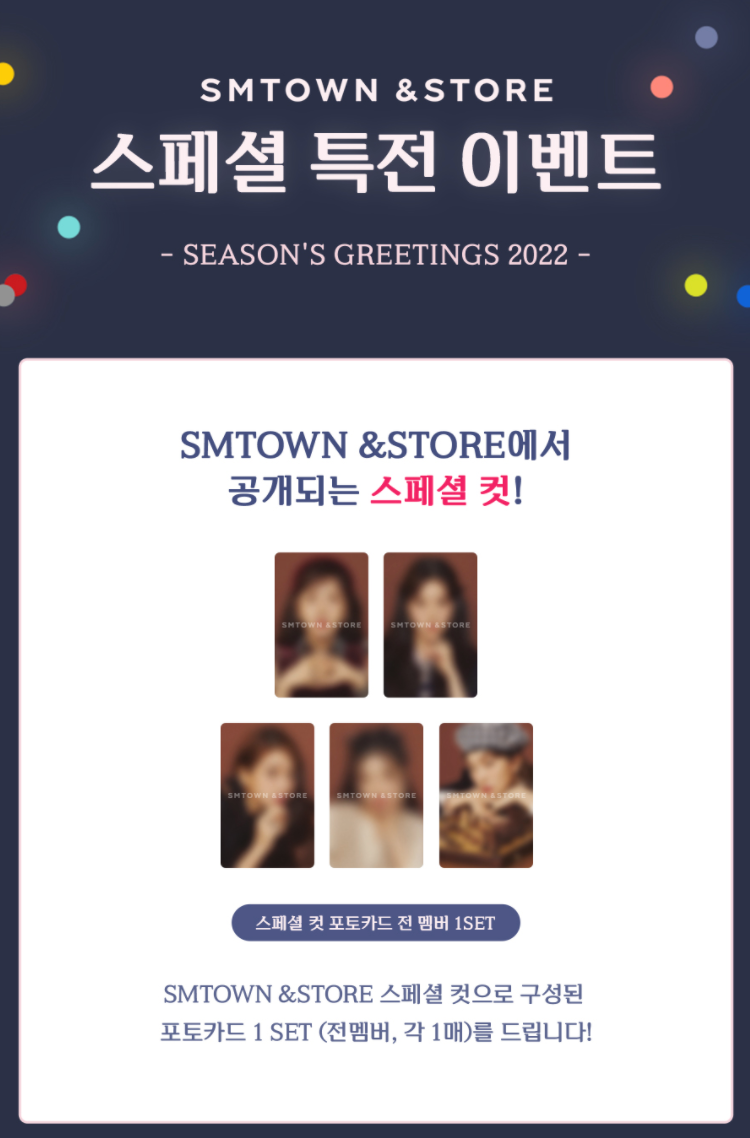 [RED VELVET] 2022 Season's Greetings