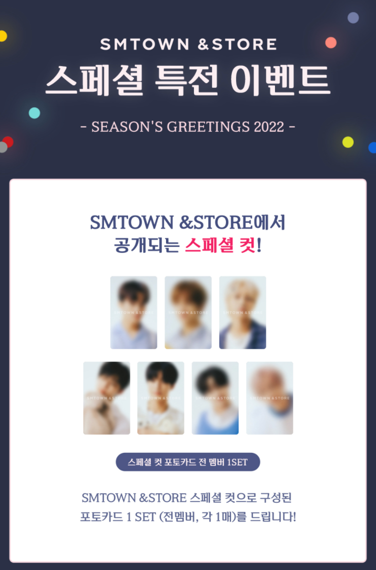 [NCT] NCT Dream : 2022 Season's Greetings