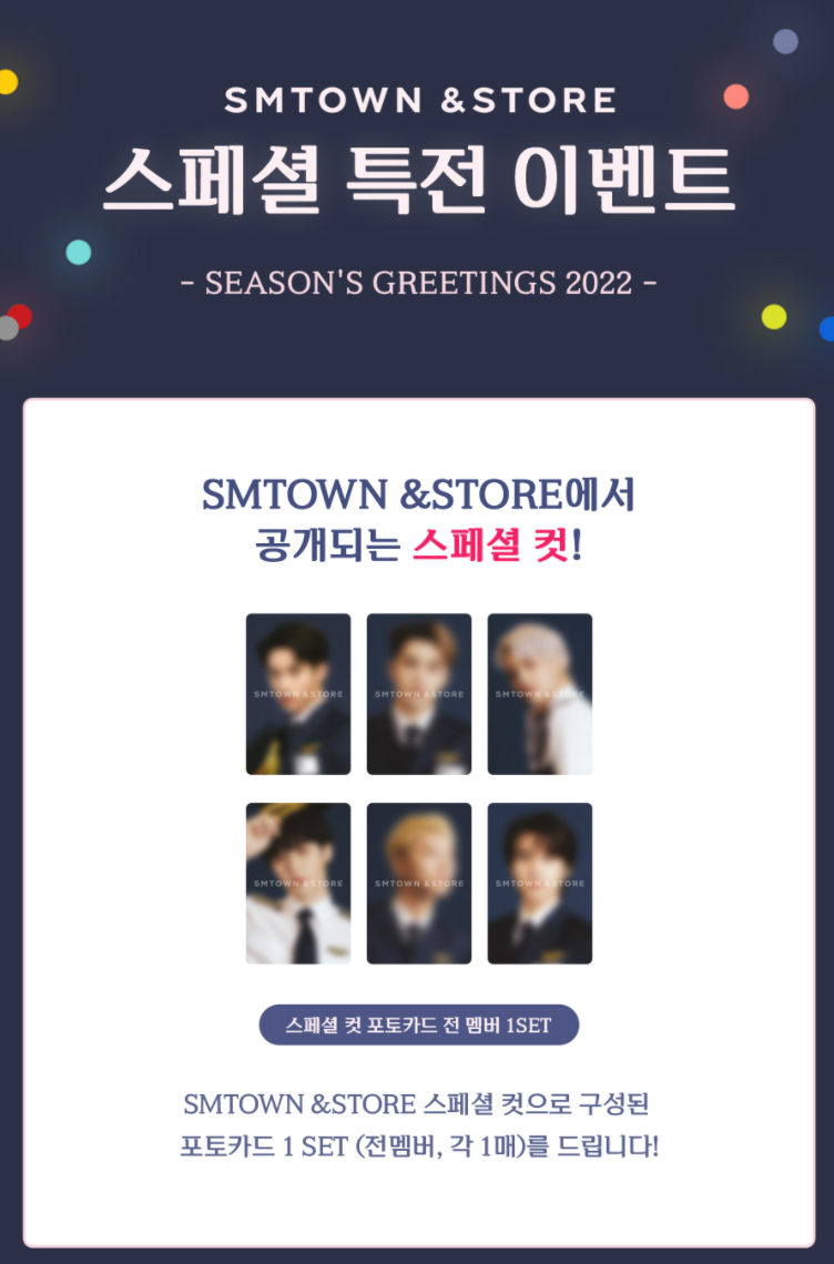 [WAYV] 2022 Season's Greetings