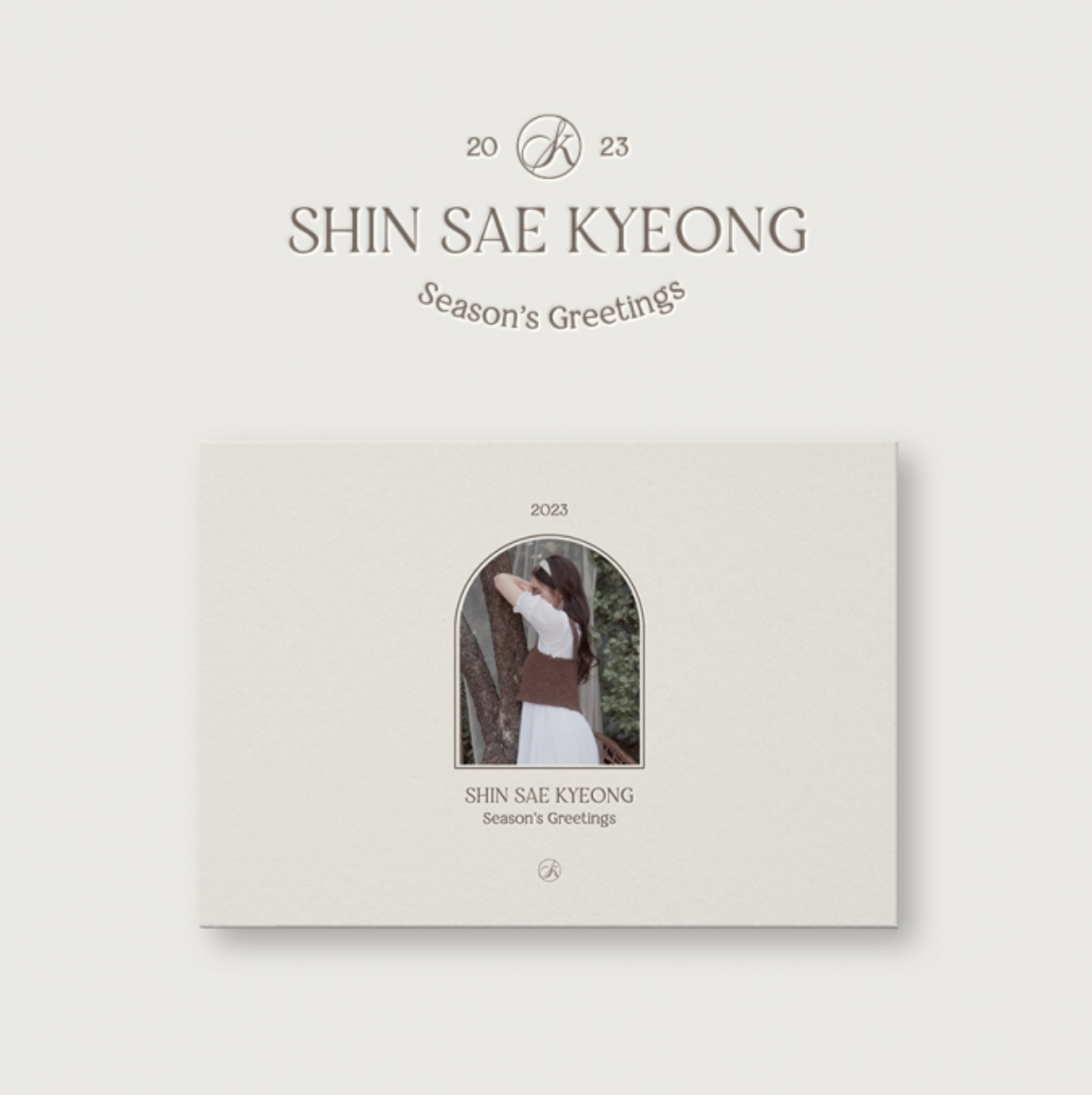 [SHIN SAE KYEONG] 2023 Season's Greetings