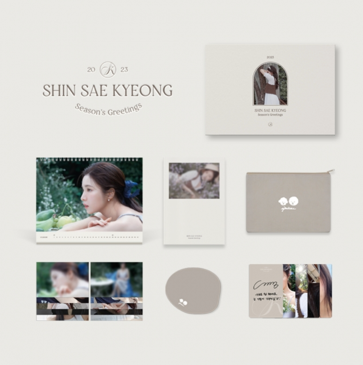 [SHIN SAE KYEONG] 2023 Season's Greetings