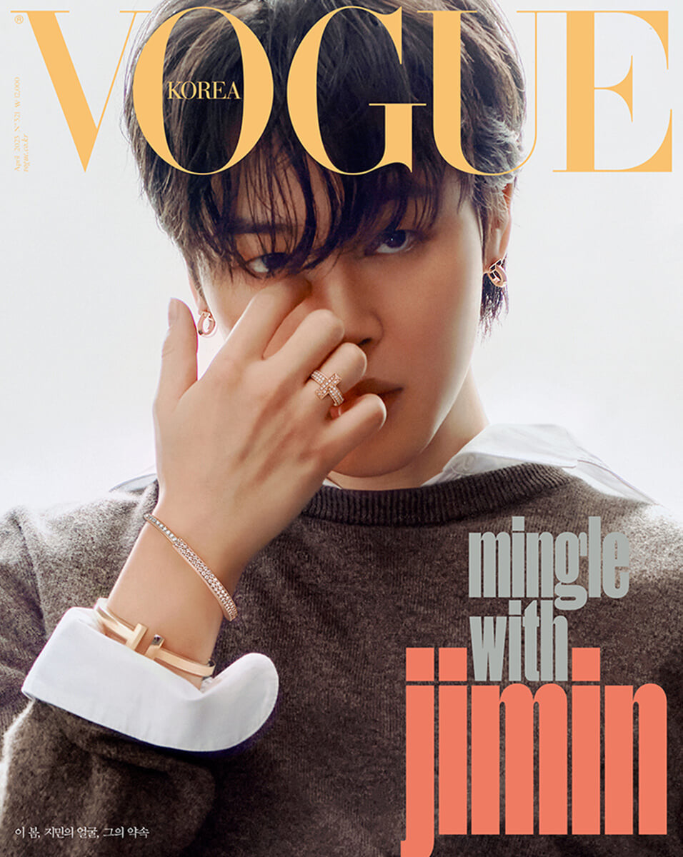 [BTS] Jimin : Vogue : April 2023