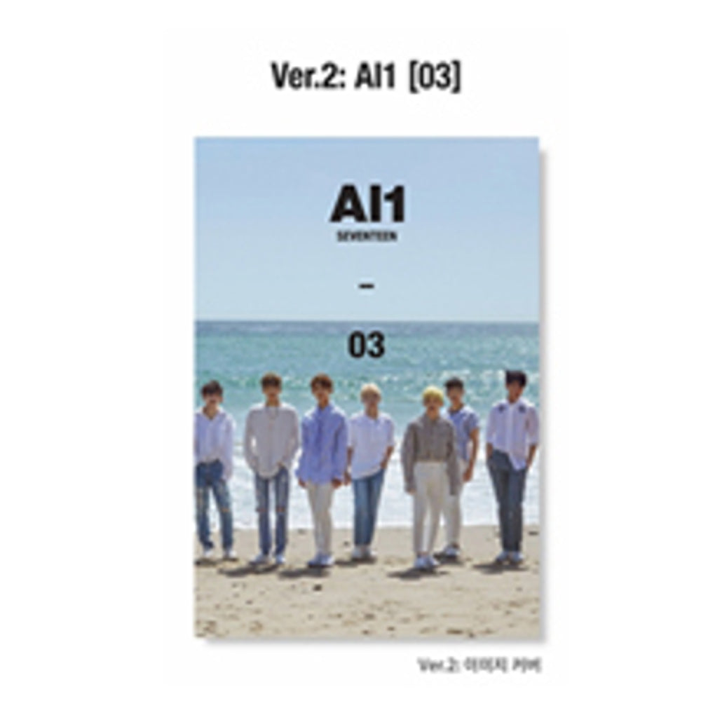 SEVENTEEN] Al1 – krmerch