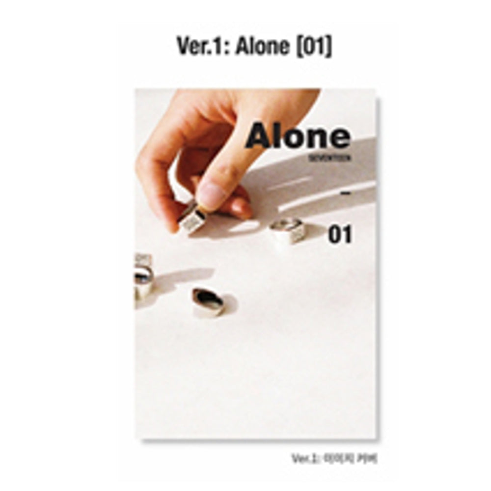 SEVENTEEN] Al1 – krmerch