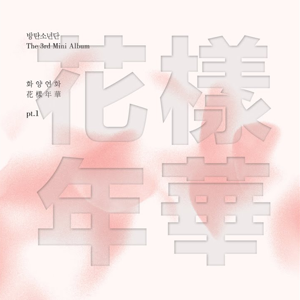 [BTS] 화양연화 HYYH In the Mood of Love Pt. 1