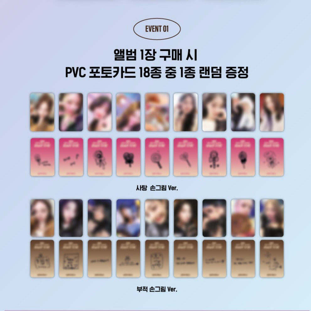 [TWICE] Ready To Be : Lucky Draw Event