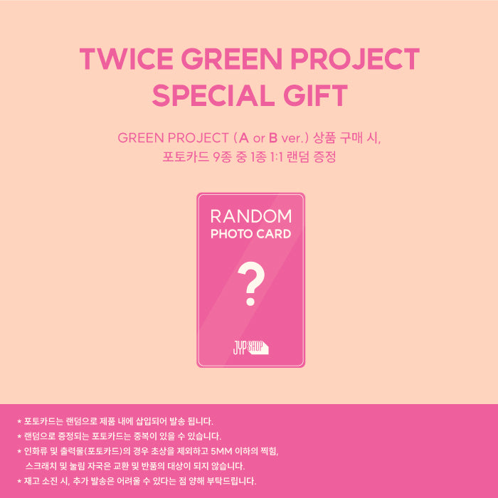 [TWICE] Green Project