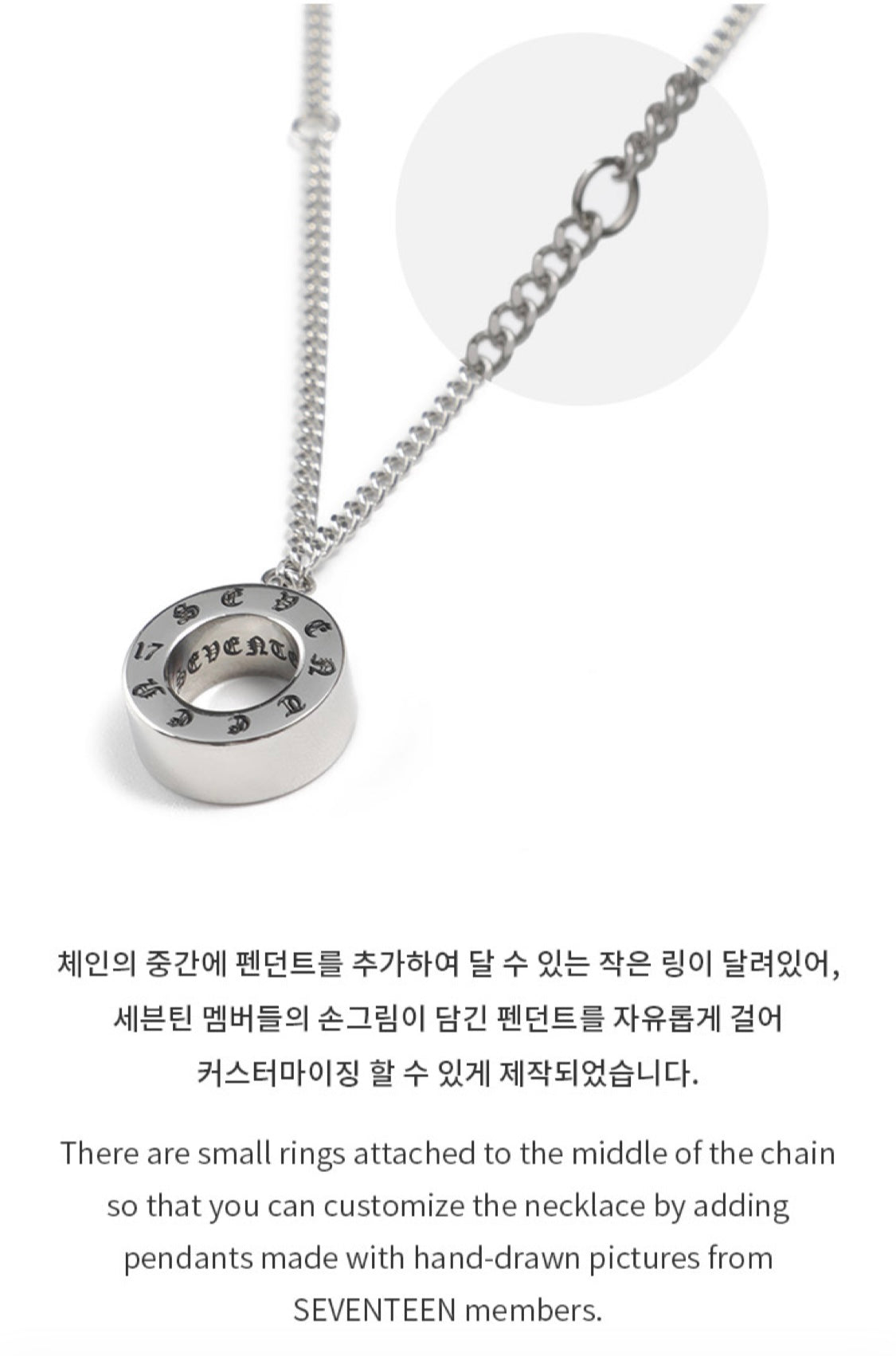 SEVENTEEN] 6th Anniversary : Celebration Necklace – krmerch