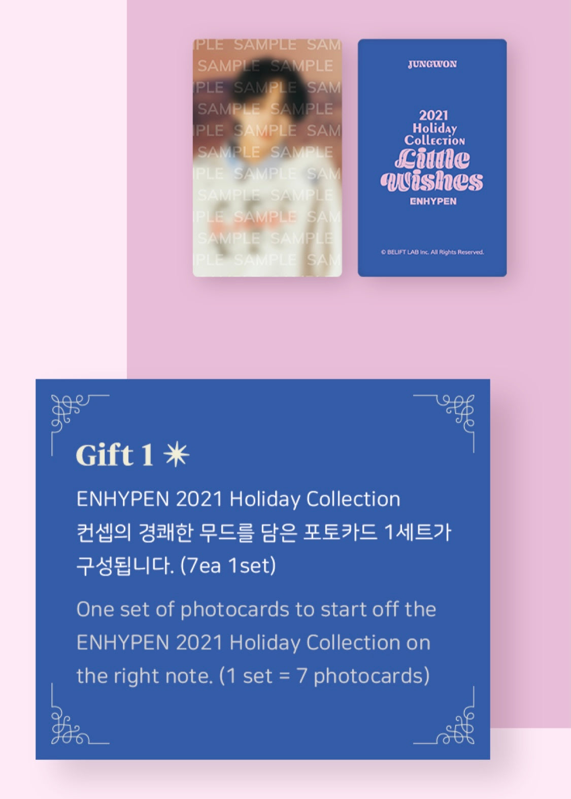 ENHYPEN] 2021 Holiday Collection : Little Wishes : Holiday Special 