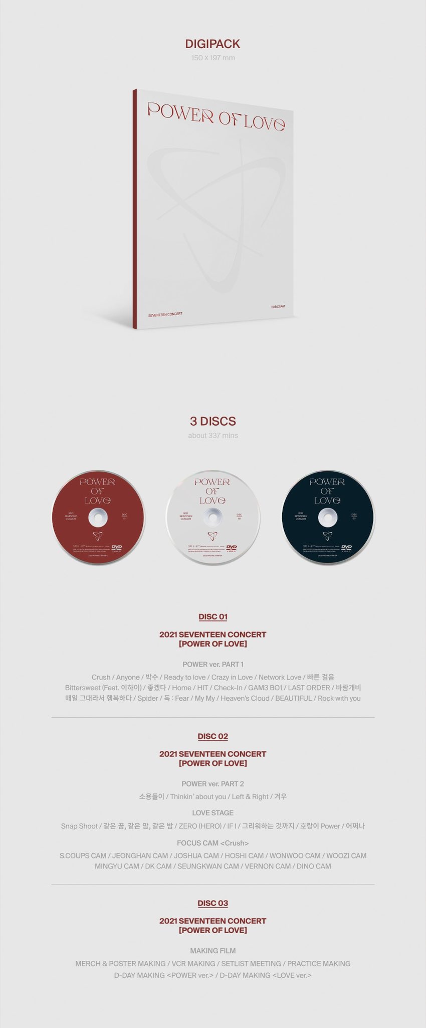 SEVENTEEN Power of love DVD 日本 ウォヌ トレカ SEVENTEEN - 2021