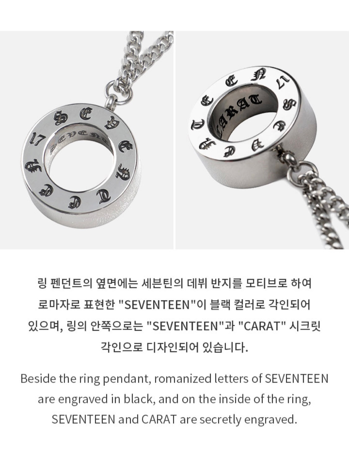 [SEVENTEEN] 6th Anniversary : Celebration Necklace