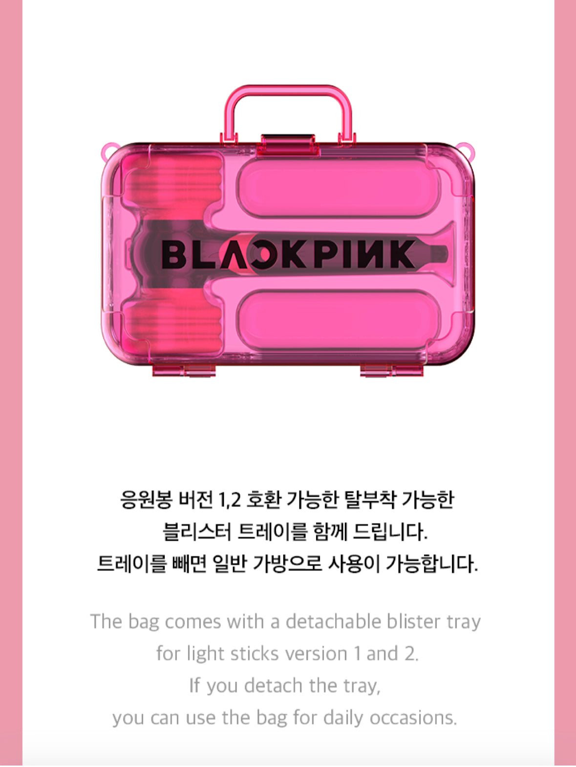 [BLACKPINK] Born Pink World Tour : Clear Bag