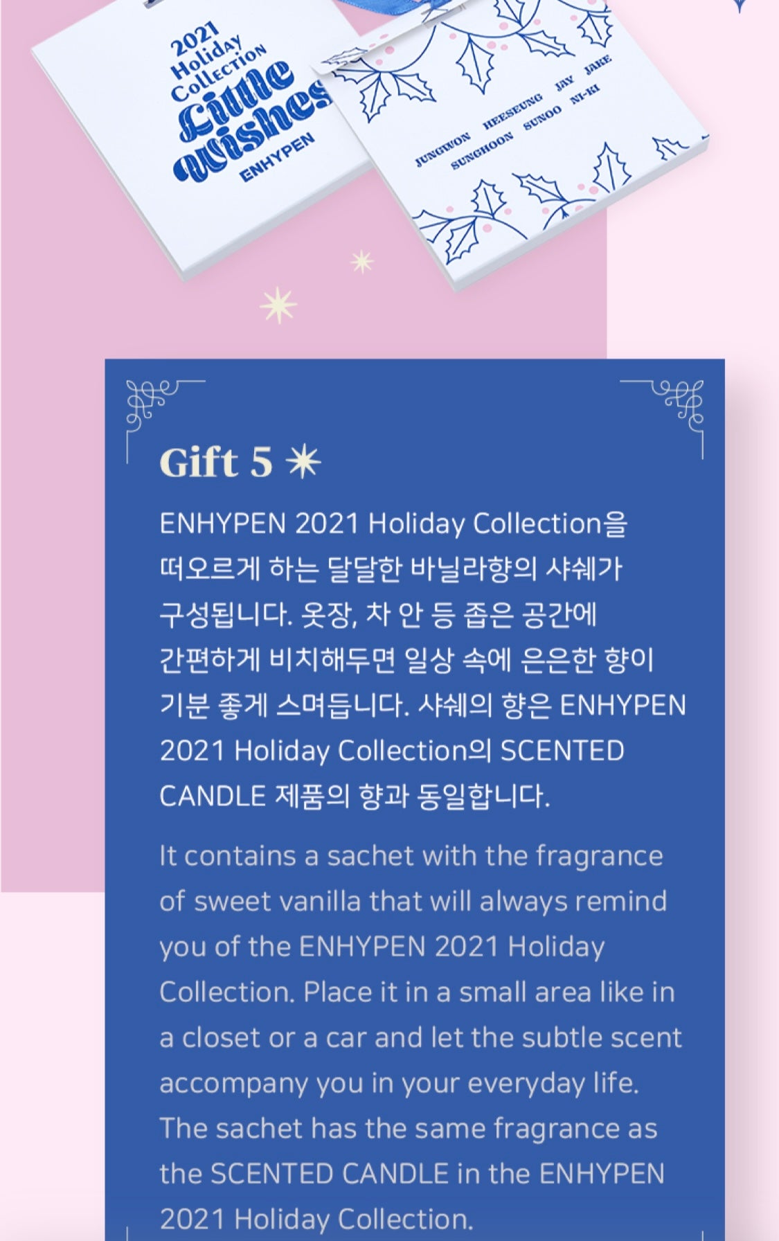 [ENHYPEN] 2021 Holiday Collection : Little Wishes : Holiday Special Box