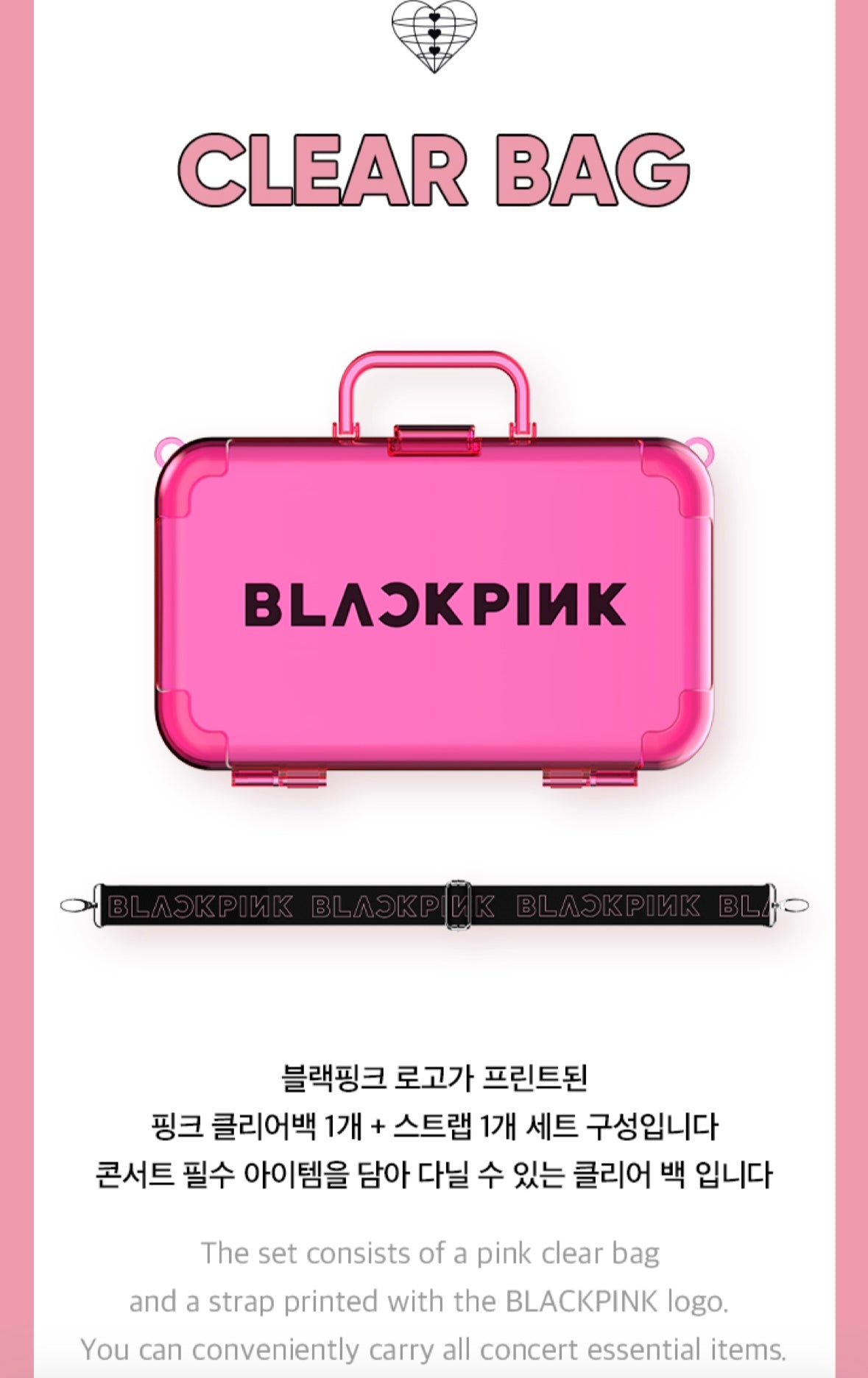 [BLACKPINK] Born Pink World Tour : Clear Bag