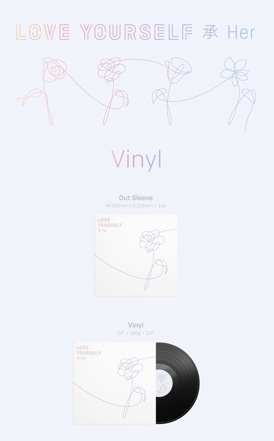 [BTS] “Love Yourself 承 ‘Her’” Vinyl (LP)