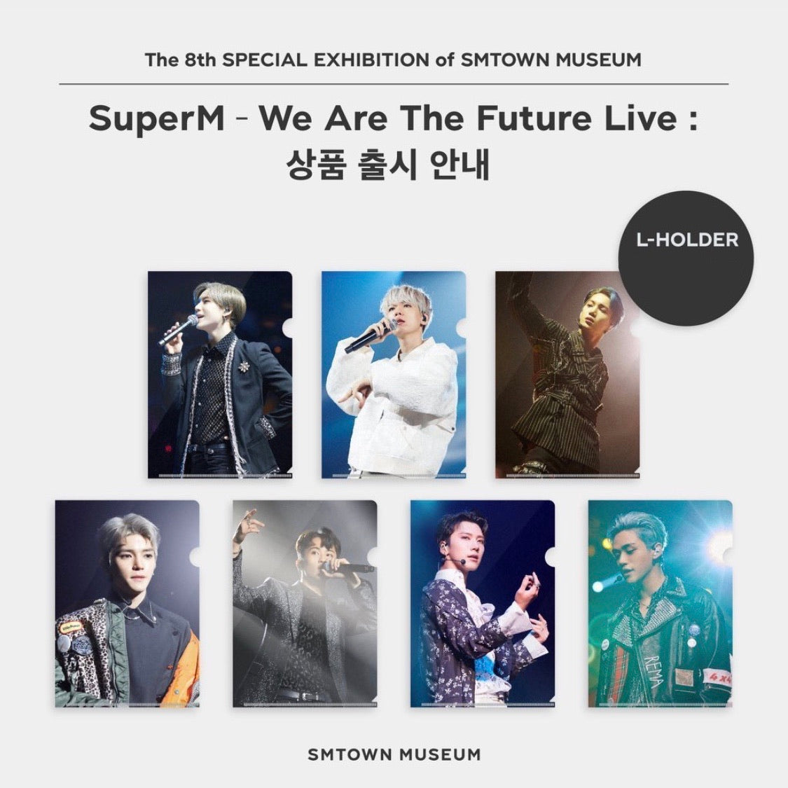 [SUPERM] We Are The Future Live : L Holder