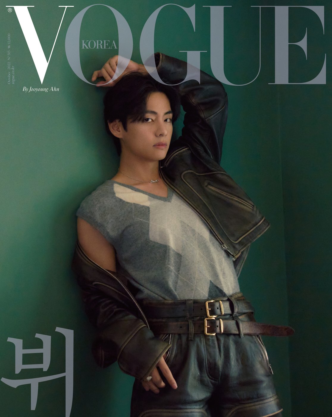 [BTS] Vogue 2022.10 : V