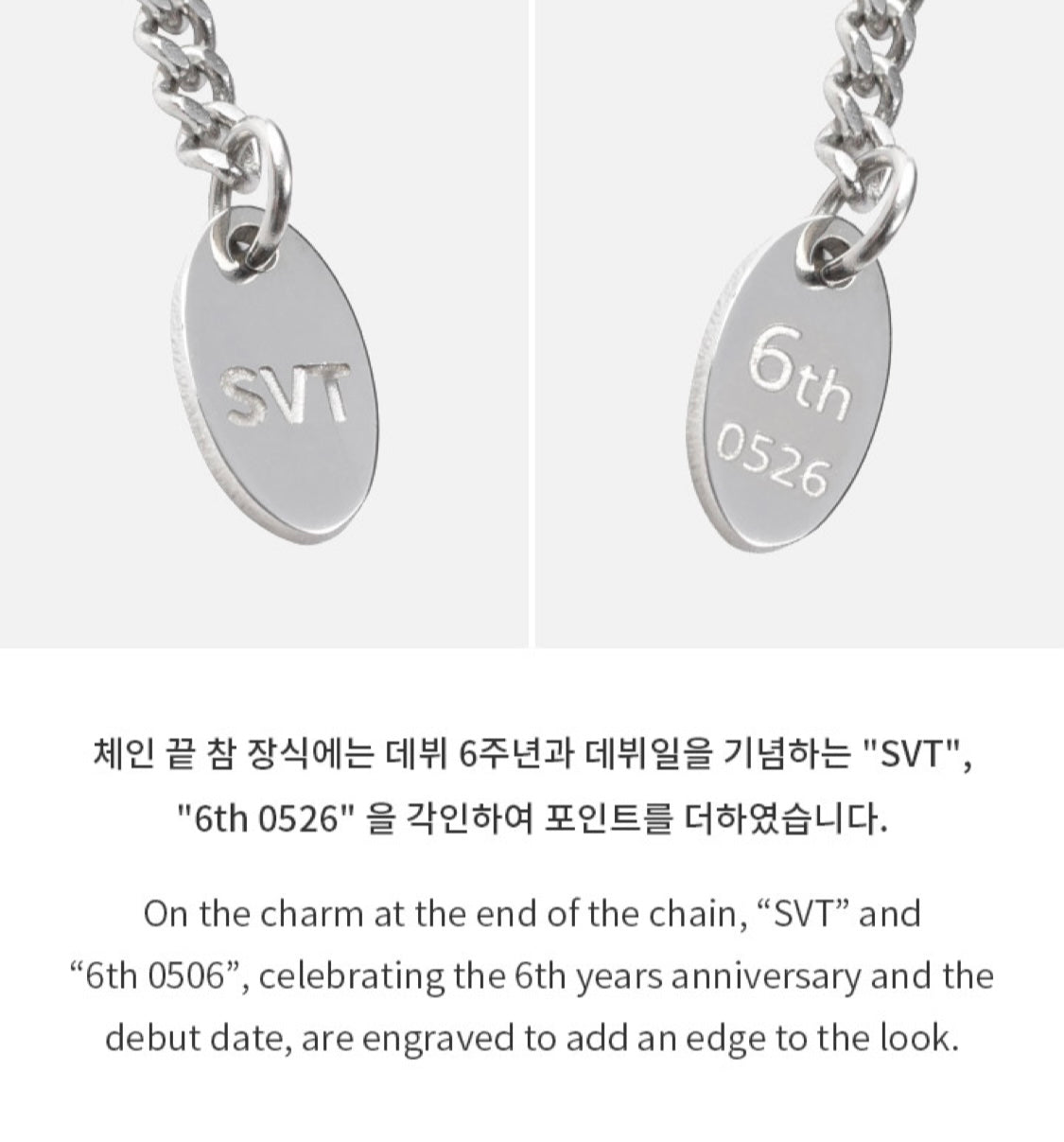 SEVENTEEN] 6th Anniversary : Celebration Necklace – krmerch