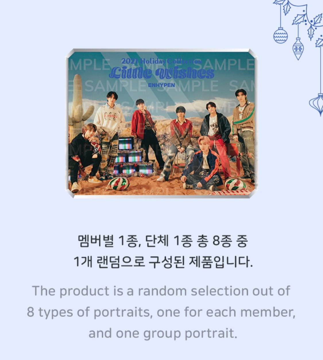 [ENHYPEN] 2021 Holiday Collection : Little Wishes : Photo Magnet