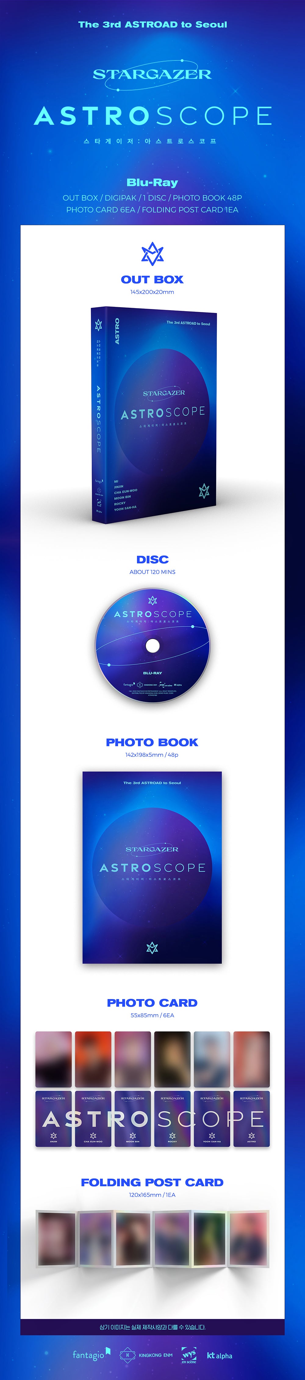 [ASTRO] The 3rd Astroad To Seoul Stargazer Blu-ray