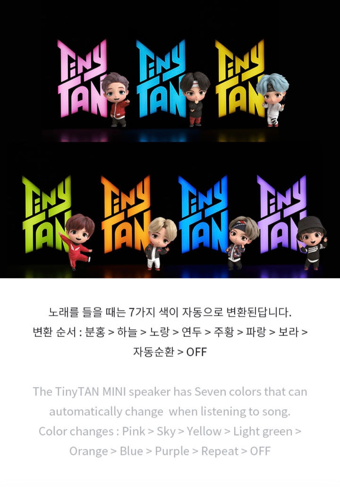 [BTS] Tinytan Mini Speaker