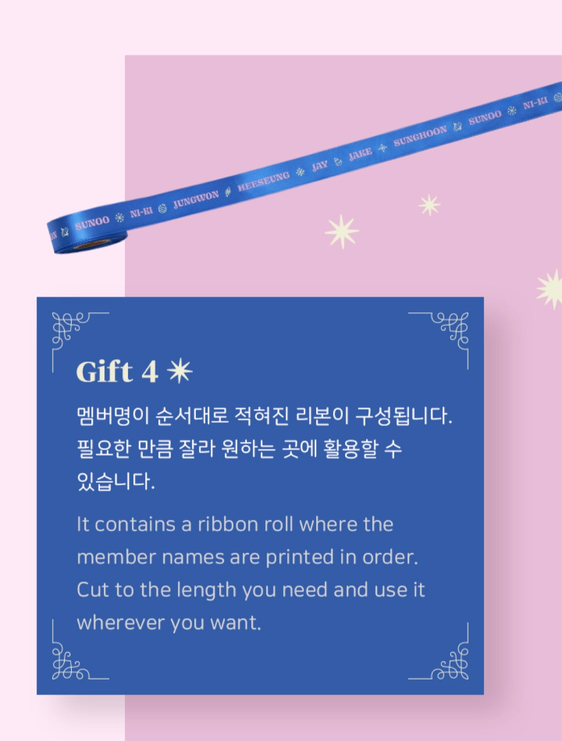 [ENHYPEN] 2021 Holiday Collection : Little Wishes : Holiday Special Box