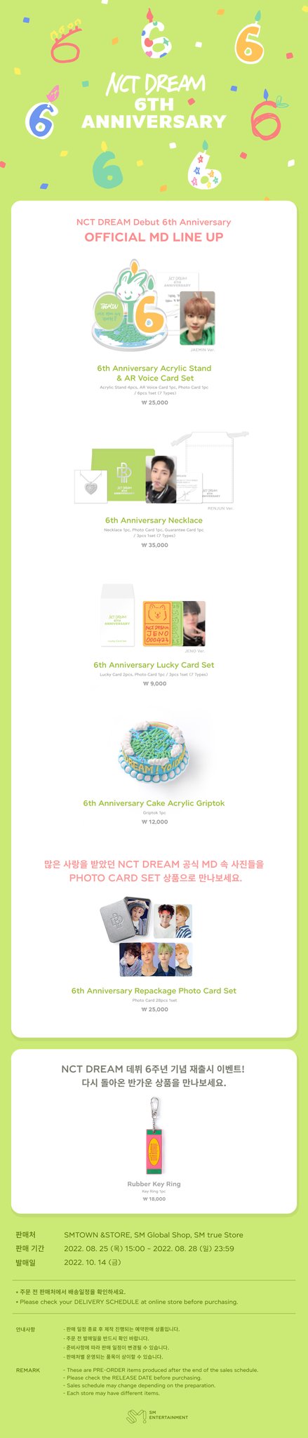 [NCT] NCT Dream : Debut 6th Anniversary : Official MD