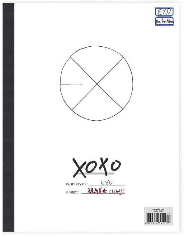 EXO XOXO アルバム サイン CD 非売品 Exo – Xoxo (The 1st Album) – CD