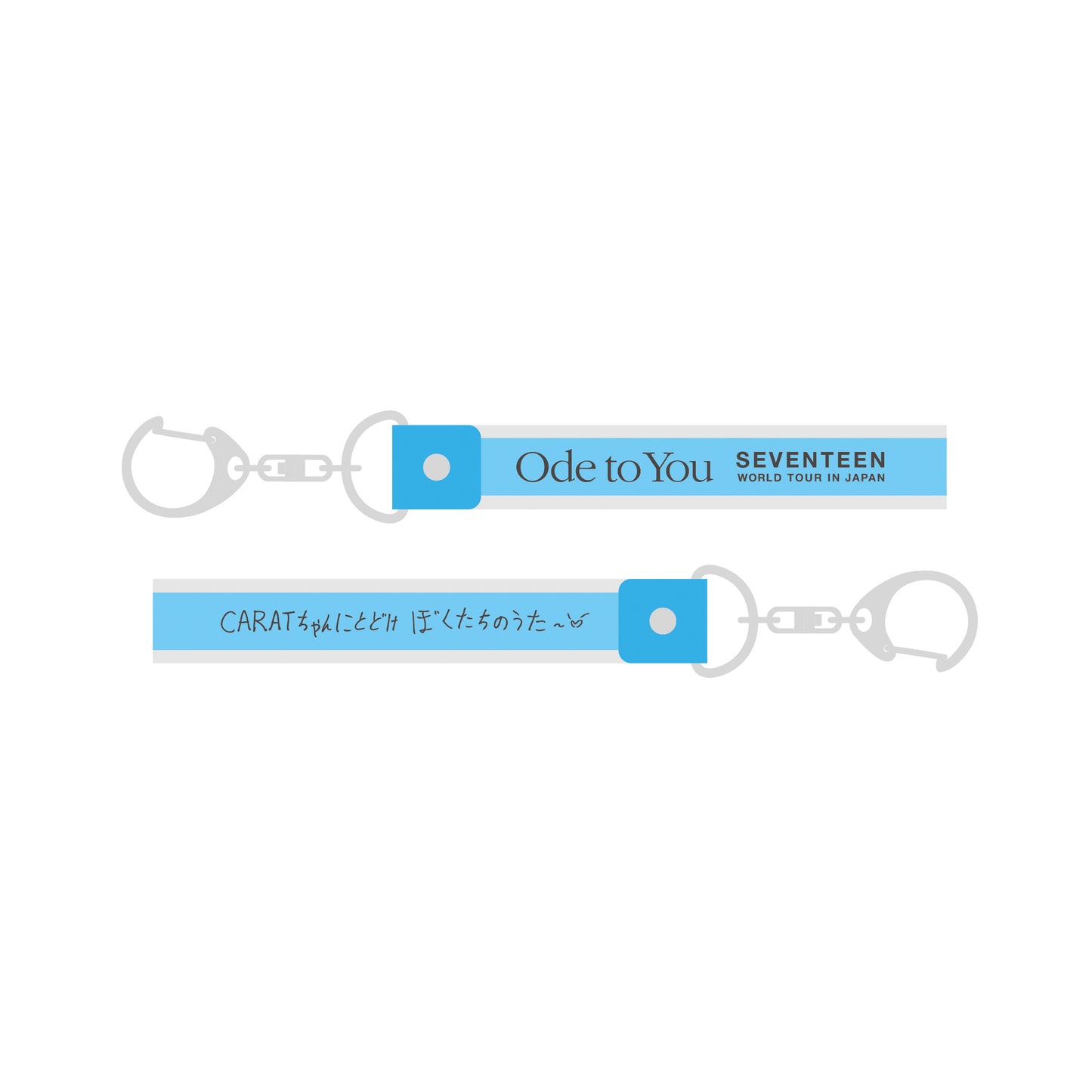 [SEVENTEEN] World Tour : Ode To You In Japan : Strap Keyring