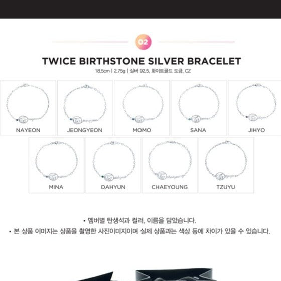 [TWICE] Silver Collection : Limited Edition : Birthstone Silver Bracelet