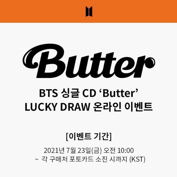 [BTS] Butter : Lucky Draw Event